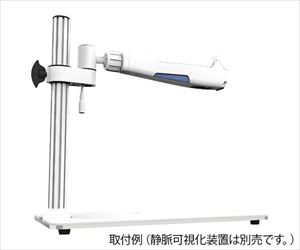 7-9248-13 静脈可視化装置用デスクトップスタンド NVS500-SP3ナビス（アズワン）