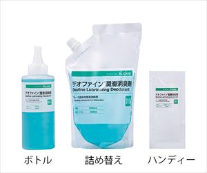 7-9543-12 デオファインR潤滑消臭剤 ハンディー 10mL/袋 20883アルケア