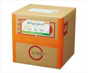 【軽減税率適用】7-9544-04 サンヘルパーガードPLUS キュービーテナー 933松本ナース産業