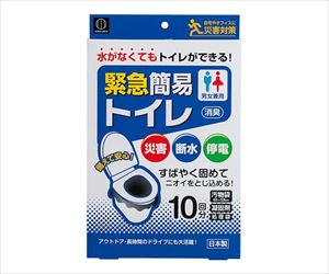 7-9593-01 緊急簡易トイレ（10回分） KM-012小久保工業所