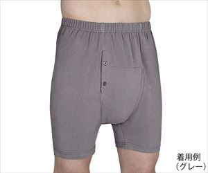 7-9619-04 失禁用パンツ（男性用少量タイプ） ネイビー S MBB100NAVSMWearever
