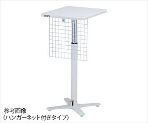 7-9659-01 採血台 TT-4555ナビス（アズワン）