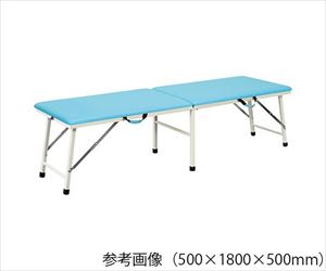 7-9669-01 折りたたみ診察台 500×1800×550mm スカイブルー TPE-M50SBナビス（アズワン）