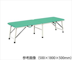 7-9669-04 折りたたみ診察台 500×1800×550mm ライトグリーン TPE-M50PGナビス（アズワン）