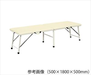 7-9670-06 折りたたみ診察台 500×1800×600mm クリーム TPE-H50CRナビス（アズワン）