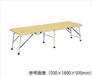 7-9670-07 折りたたみ診察台 500×1800×600mm アイボリー TPE-H50IVナビス（アズワン）