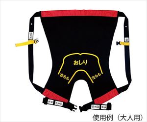 7-9860-02 おんぶらっく 子供用 0116ハッピーおがわ