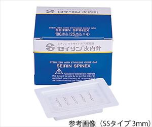 【滅菌】【医療機器クラス2】7-9867-06 セイリン皮内針 SSタイプ 8mm 100本入 セイリン