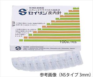 【滅菌】【医療機器クラス2】7-9867-09 セイリン皮内針 NSタイプ 5mm 100本入（個別包装） セイリン