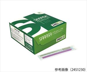 【滅菌】【医療機器クラス2】7-9877-06 SARASARメディカルニードル 2寸 バイオレット 240本入 24S2460