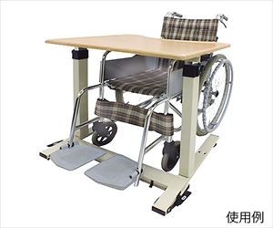 【組立必要】7-9881-01 介護リハビリテーブル KLIII No.735睦三