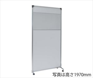 【簡易組立必要】7-9894-08 抗菌パーテーション（光透過性中空パネル） 連結 1800 透明窓付きキャスター 岐阜プラスチ