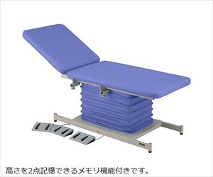 7-9948-02 カラフル電動診察台 メモリ 背上げ付 700×1800mm ライトブルー ATE-7018PB-BRMナビス