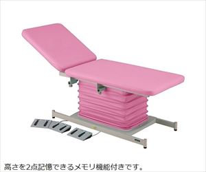 7-9948-05 カラフル電動診察台 メモリ 背上げ付 700×1800mm ピンク ATE-7018PK-BRMナビス（アズ