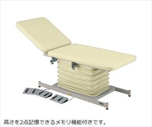 7-9948-06 カラフル電動診察台 メモリ 背上げ付 700×1800mm クリーム ATE-7018CR-BRMナビス（ア