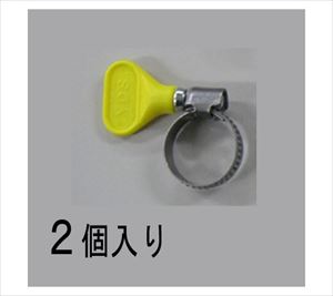 78-0152-71 手締めホースクランプ（ステンレス製／2個） 12－22mm EA463HB-44エスコ