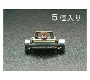 78-0810-47 端子台止め金具(5枚) EA940DG-35エスコ