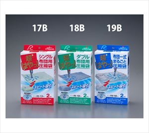 78-0834-66 900×1100mm圧縮袋(布団用/2枚) EA944CR-17Bエスコ