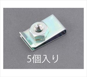 78-0890-84 クリップナット(5個) M6/37×15mm EA949GS-206エスコ