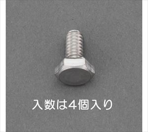 78-0900-69 六角頭ボルト ステンレス UNCNo8×1/2 4本 EA949LC-14Aエスコ