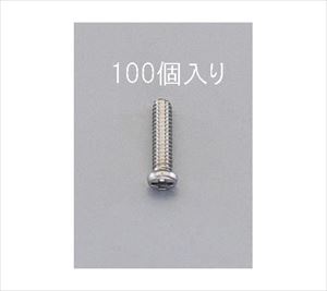 78-0923-91 鍋頭小ねじ 0番1種 ステンレス M1.0×2.0mm 100本 EA949SP-102エスコ