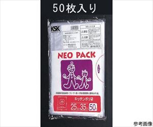 78-1070-67 ポリ袋(半透明/50枚) 250×350mm EA995AD-52エスコ