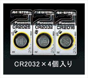 78-1126-24 3Vコイン電池（リチウム）（CR2032×4個） EA758YD-12Bエスコ