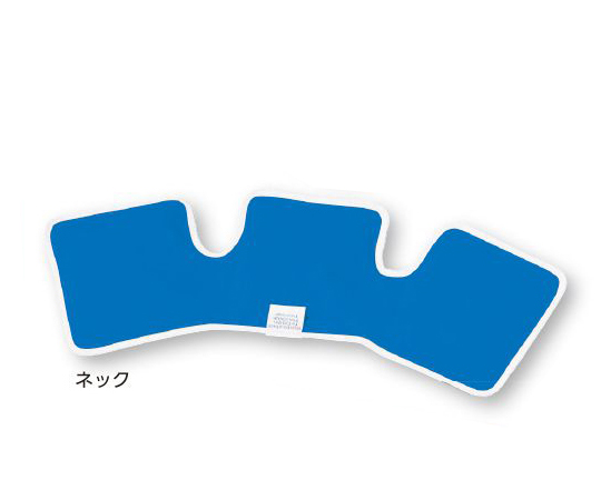 ナビス（アズワン）8-1217-14　ナビホット＆クールパック　ネック ナビス（アズワン）
