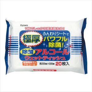 8-127-01 極厚除菌アルコールウェット 1袋（20枚入） 03-024協和紙工