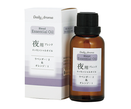 8-1350-48 デイリーアロマ (エッセンシャルオイル) 夜用 (ラベンダー・オレンジ) 30mL 33662デイリーアロマ