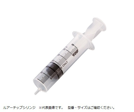 【法人・施設限定】8-1755-05 プラスチックシリンジ(針なし) 5mL ルアーチップ(中口) 100本入 01005トップ 【法人・施設限定】8-1755-05 プラスチックシリンジ(針なし) 5mL ルアーチップ(中口) 100本入 01005トップ
