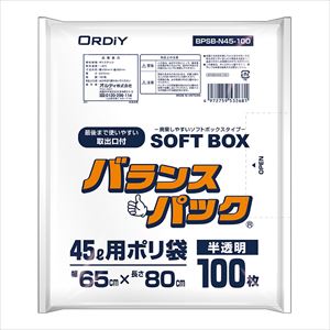 8-200-02 バランスパック（SOFTBOX・増量タイプ）45L 1箱（100枚入） BPSB-N45-100オルディ