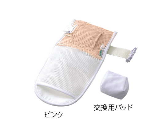 【法人・施設限定】8-2153-07 抜管防止手袋 ピンク 350×170mm オープンタイプ TMT-MPPナビス(アズワン)