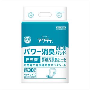 8-223-01 アクティ パワー消臭パッド 300×570mm 1袋（30枚入） 600クレシア