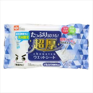 8-228-01 水の激落ちくんウエットシート 1袋（20枚入） SS-180レック