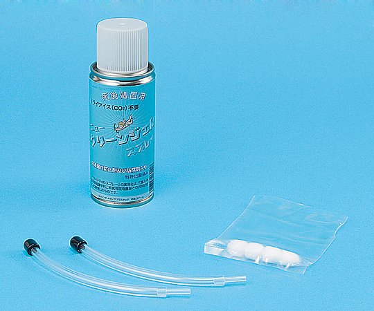 【法人・施設限定】8-2321-01 ニュークリーンジェルスプレー 50mL（1人分） 672186アロー医療品