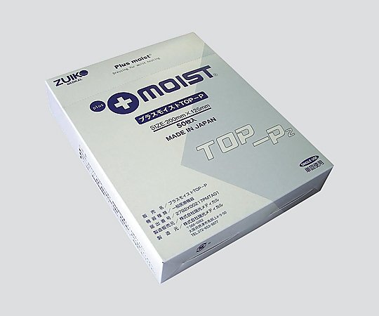 【法人・施設限定】8-2326-08 プラスモイスト（R）TOP-P 未滅菌 200×125mm TA2F瑞光メディカル