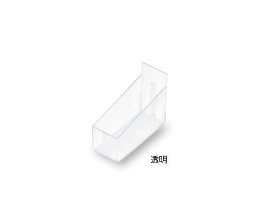 8-2578-05 アンプルケース(カセッターアクセサリー)トウメイ 25×80×33mm YT-9(トウメイ)サカセ