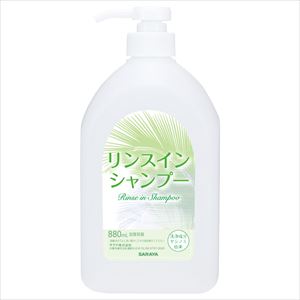 8-265-11 ヤシノミリンスインシャンプーNEO 空ボトル 880mL 65227サラヤ
