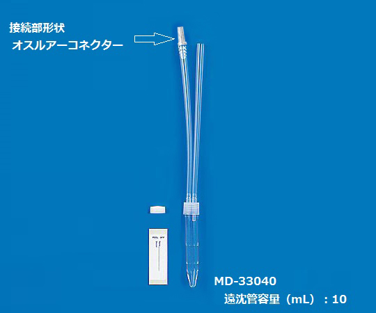 【法人・施設限定】8-2917-02 気管吸引用キット 10mL MD-33040住友ベークライト