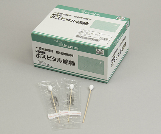 8-3097-03 ベスケア ホスピタル綿棒 φ12×152mm 1本/袋×100袋 W266-1本ベスケア ナビス(アズワン)