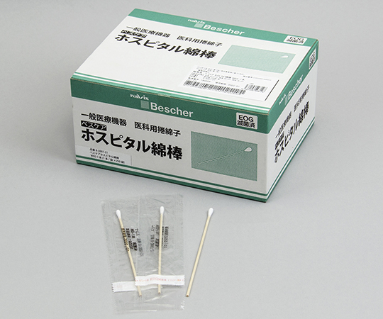 8-3097-21 ベスケア ホスピタル綿棒 φ4.8×152mm 1本/袋×250袋 W6S-1本ベスケア ナビス(アズワン) 8-3097-21 ベスケア ホスピタル綿棒 φ4.8×152mm 1本/袋×250袋 W6S-1本ベスケア ナビス(アズワン)