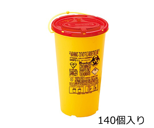 8-3161-52 ディスポシャープスコンテナー 1L ケース売り 140個入 DISPO 1 ケース販売