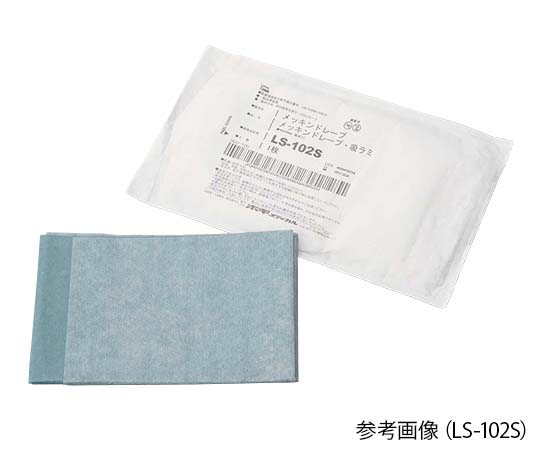 8-3213-04 メッキンドレープ(吸水/防水) 1200×1500mm LS-104Sホギメディカル 8-3213-04 メッキンドレープ(吸水/防水) 1200×1500mm LS-104Sホギメディカル