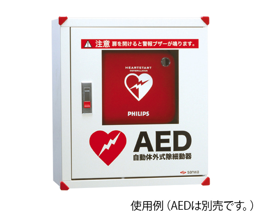 8-3417-11 AED収納ケース 壁掛け/据え置き 40-0025
