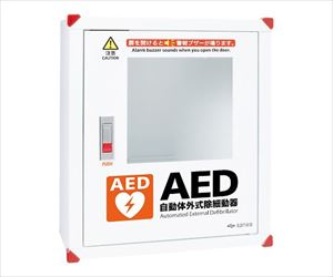 8-3417-23 AED収納ケース 壁掛け型 101-233三和製作所