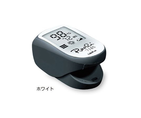 8-3498-03 パルスオキシメーター[PumoRi 7165] ホワイト PMR/WT>