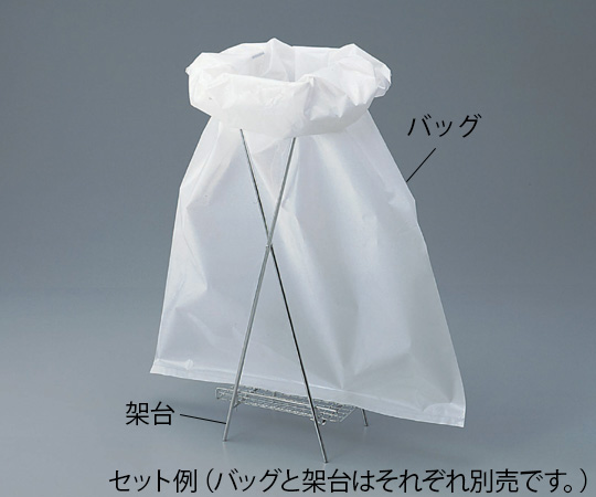 8-360-01 バイオハザードバック PP 白 250枚入 No.1ユーアイ化成