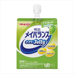 【軽減税率適用】8-370-05 メイバランスソフトJelly マスカットヨーグルト味 36本入 明治
