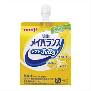 【軽減税率適用】8-370-07 メイバランスソフトJelly バナナヨーグルト味 36本入 明治